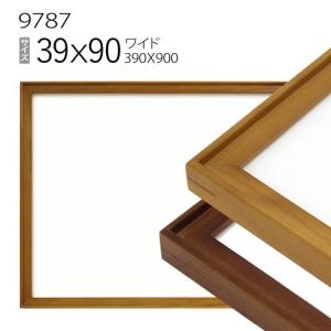 立礼卓 末広棚セット 即中斎好み（表千家） : にしかわ茶道具 - 通販