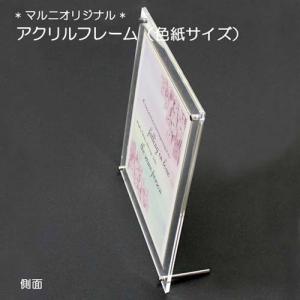 額縁 アクリルフレーム 色紙サイズ(内寸:24...の詳細画像1