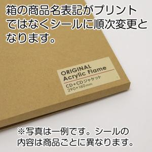 額縁 アクリルフレーム 色紙サイズ(内寸:24...の詳細画像3