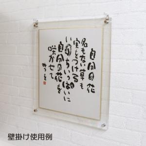 額縁 アクリルフレーム 色紙サイズ(内寸:24...の詳細画像4