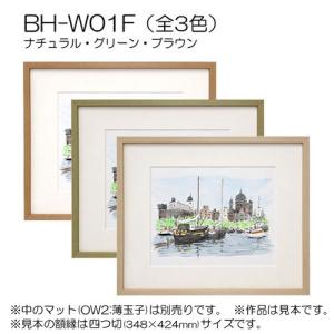 額縁 正方形 : BH-W01F フレーム 5...の詳細画像1