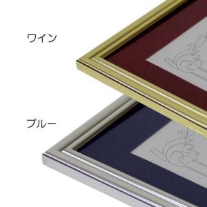 額縁 【マット付き】賞状額:JY740 ダブル...の詳細画像2