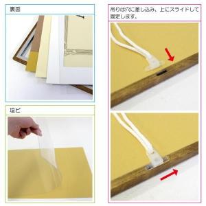 額縁 【マット付き】賞状額:JY740 ダブル...の詳細画像3