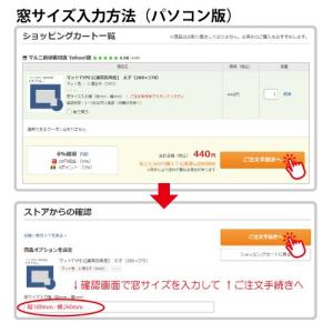 マットTYPE1[通常四角窓] 35角(350...の詳細画像3