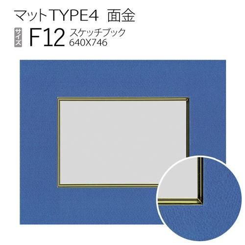 マットTYPE4[面金タイプ]　スケッチ12F（640×746mm）