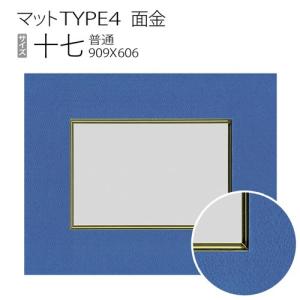 マットTYPE4[面金タイプ]　十七（606×909mm）◆現在は同サイズ額縁ご購入の方への限定販売です。ご購入方法は商品画像と商品情報をご覧ください。｜art-maruni