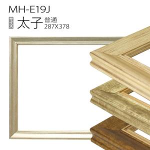 額縁 油彩額縁 9631 F12 号(606×500) （アクリル仕様・木製・油絵用