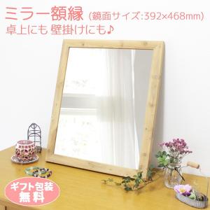 額縁 鏡 MRN-D9009-C アンティークゴールド（3mm厚四切ミラー/裏トンボ