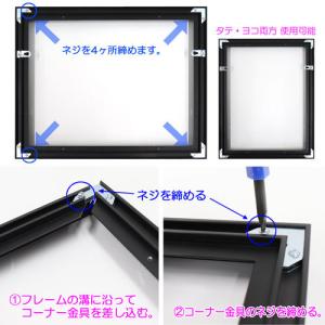 出展用仮額縁 MRN-A4106 F20 号(...の詳細画像4