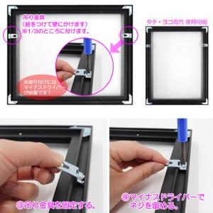 出展用仮額縁 MRN-A4106 F20 号(...の詳細画像5