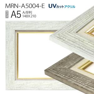 額縁 油彩額縁 9631 F10 号(530×455) （アクリル仕様・木製・油絵用