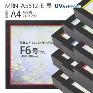 額縁 油彩額縁 9631 F12 号(606×500) （アクリル仕様・木製・油絵用