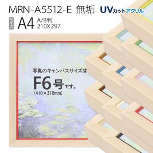 油彩キャンバス F3 額縁 壁掛け ケース ボックス 箱型 奥行 絵画 油絵