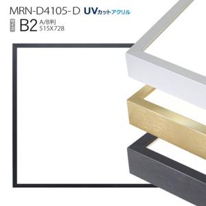 円地信二、【フラメンコの友】、希少な額装用画集より、新品額装付、状態良好 立体額 7916 希(のぞみ) 内部に23ミリの深さを確保、木地目を活かした