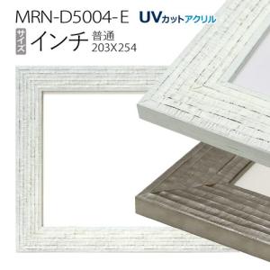 限定品】FLAT14(黒) マット付 [260×530mm] : マルニ額縁画材店 Yahoo