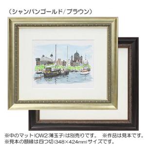額縁 MRN-D5011-B 30角(300×...の詳細画像1