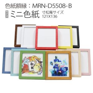 額縁 デッサン額縁:5660 四つ切(424×348mm) （アクリル仕様・木製