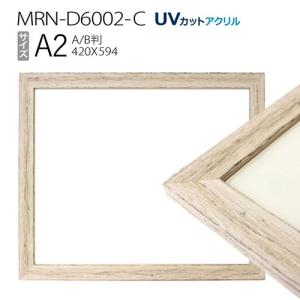 額縁　MRN-D6002-C A2(420×594mm) ポスターフレーム AB版用紙サイズ アンティークホワイト（UVカットアクリル） 木製｜art-maruni