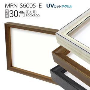 ボックス額縁:MRN-S5508-C 太子(288×378) 普通サイズ フレーム プラ