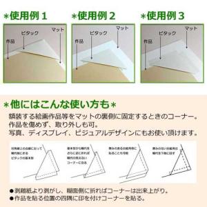 額装用品:PITACK30:ピタック30(ばら...の詳細画像2
