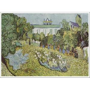 複製画 送料無料 絵画 油彩画 油絵 模写レンブラント「ダナエ」F20