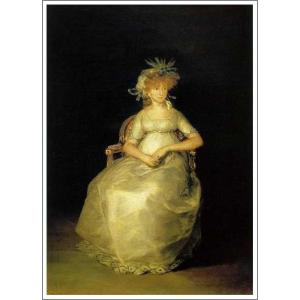 複製画 送料無料 絵画 油彩画 油絵 模写フランシスコ・デ・ゴヤ「裸の