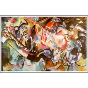 複製画 送料無料 絵画 油彩画 油絵 模写ワシリー・カンディンスキー