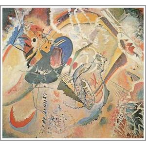 ☆最後の展示品1枚特価 ☆ イタリア製 高級 額絵 風水 「ミモザ