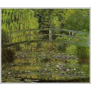複製画 送料無料 絵画 油彩画 油絵 模写クロード・モネ「睡蓮2