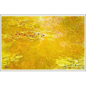 複製画 送料無料 絵画 油彩画 油絵 模写クロード・モネ「睡蓮〜黄金色