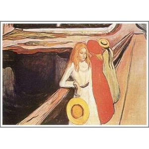 複製画 送料無料 絵画 油彩画 油絵 模写エドヴァルド・ムンク「叫び
