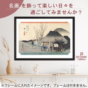 歌川国芳 作品 A3サイズ 相馬の古内裏 ポスター 複製画 グッズ 絵画