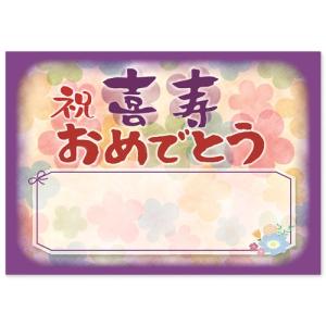 村上隆 おすわりどらえもん「オーイのび太君！！」 版画(ポスター