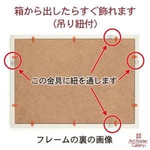 賞状 額縁 A3 サイズ 金色 ゴールド 横 ...の詳細画像3