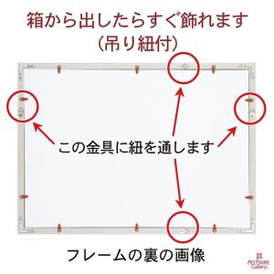 賞状 額縁 B3 サイズ 金色 ゴールド 横 ...の詳細画像3
