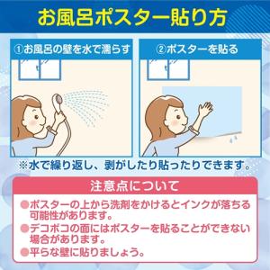 ローマ字 英語 表 2枚セット A2サイズ お...の詳細画像4