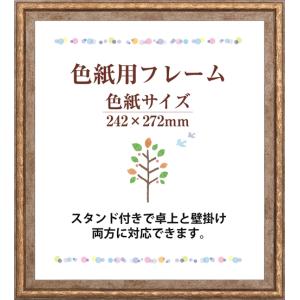 賞状 額縁 色紙 サイズ 金色 ゴールド 横 縦 フォトフレーム 壁掛け 写真立て 写真入れ ポスターフレーム