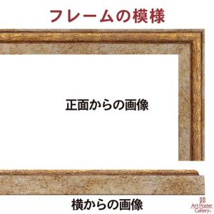 賞状 額縁 色紙 サイズ 金色 ゴールド 横 ...の詳細画像2