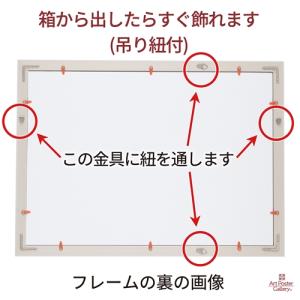 賞状 額縁 ( B3 サイズ ) 青 ブルー ...の詳細画像3