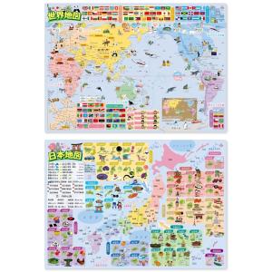 お風呂ポスター (日本地図 世界地図) 知育ポス...の商品画像