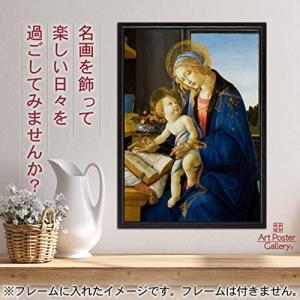 サンドロ ボッティチェッリ 作品 ポスター A...の詳細画像1