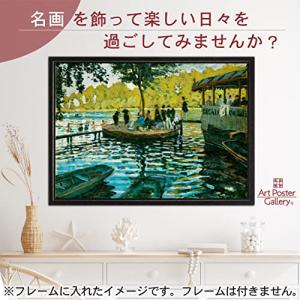クロード モネ ラ グルヌイエール A3サイズ...の詳細画像1