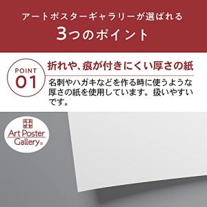 アルフォンス ミュシャ 黄道十二宮 A3サイズ...の詳細画像3