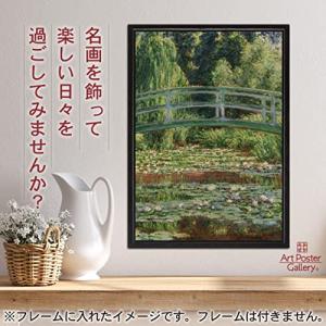 クロード モネ ジヴェルニーの日本の橋と睡蓮の...の詳細画像1