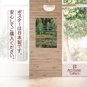クロード モネ ジヴェルニーの日本の橋と睡蓮の...の詳細画像2