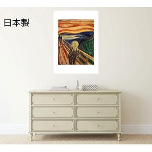ムンク 作品 ポスター A3 叫び ムンクの絵...の詳細画像1