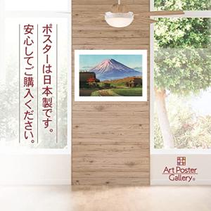 川瀬巴水 作品 ポスター A3サイズ 舟津之秋...の詳細画像2