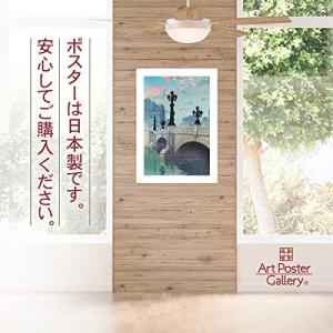 川瀬巴水 作品 ポスター A3サイズ 東海道風...の詳細画像2