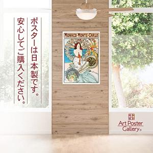アルフォンス ミュシャ モナコ モンテカルロ ...の詳細画像2