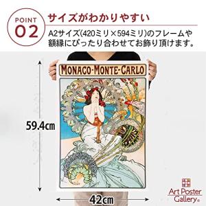 アルフォンス ミュシャ モナコ モンテカルロ ...の詳細画像4